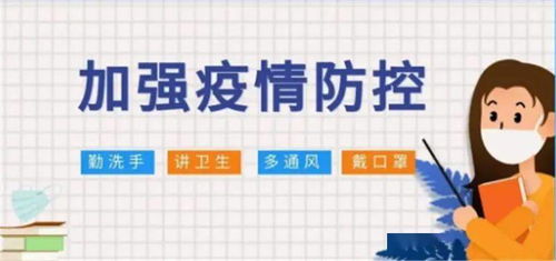 叮！這里有一份《中小學(xué)生暑期安全手冊(cè)》（成都版），請(qǐng)查收